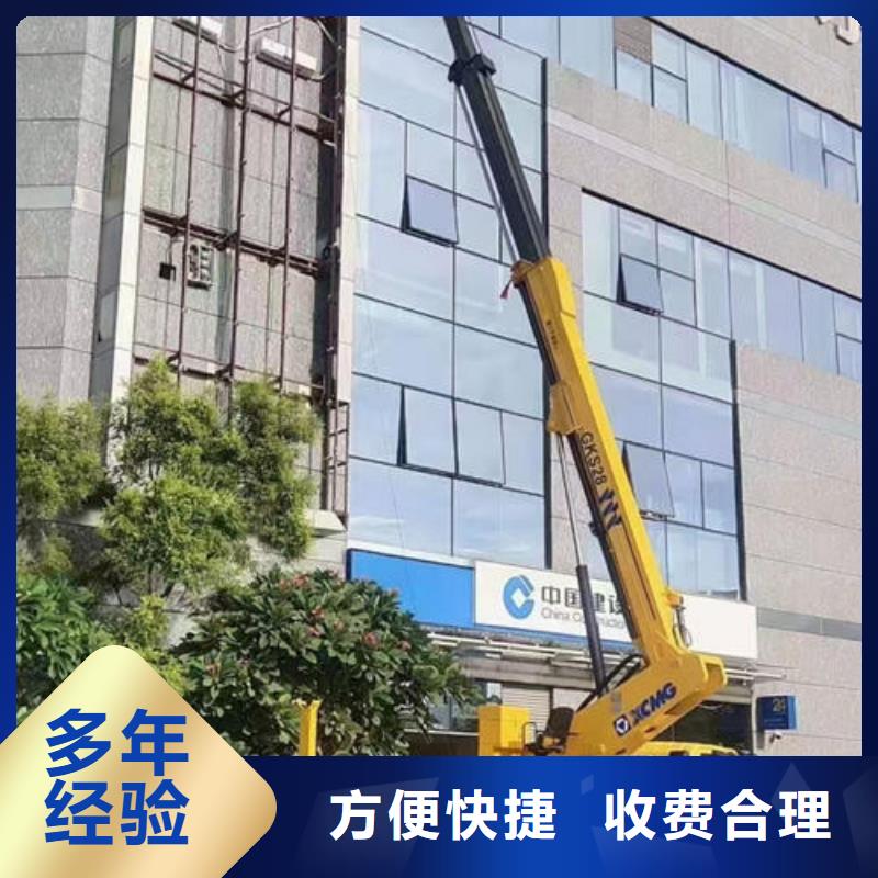 珠海市莲洲镇大型高空车出租多少钱