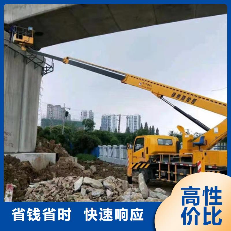 县附近高空作业车租赁诚信公司