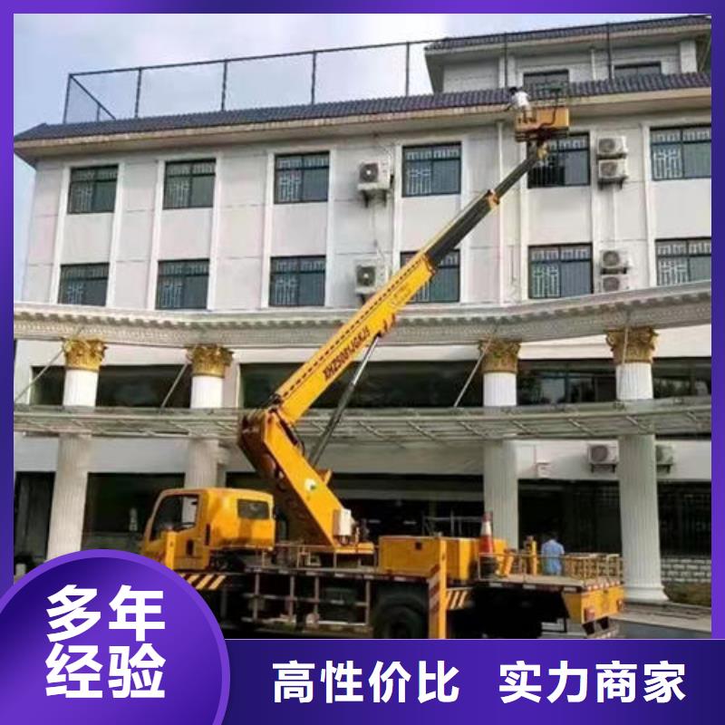 27米蓝牌高空作业车口碑好