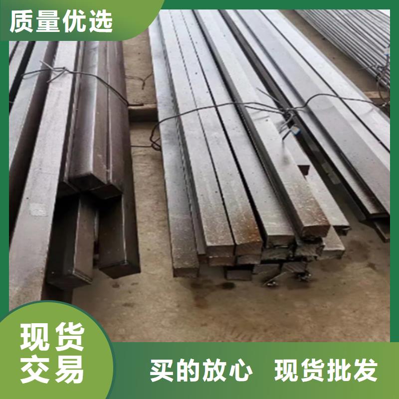 45号方钢就选鑫泽金属制品有限公司
