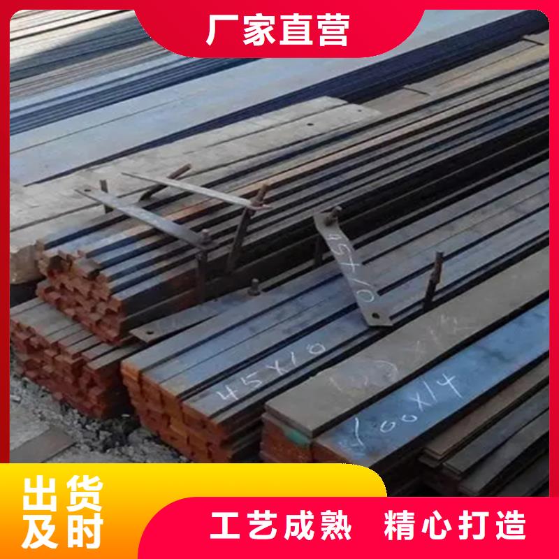 冷拔方钢热轧扁钢现货销售