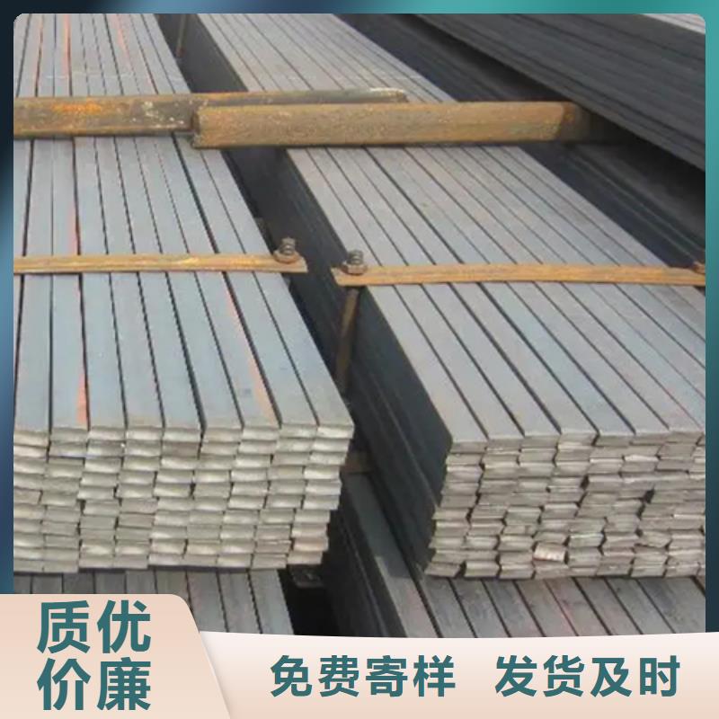 45号方钢就选鑫泽金属制品有限公司