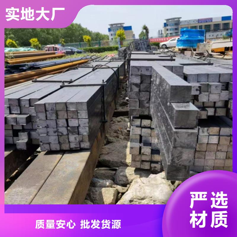 冷拔方钢45号扁钢按需定制