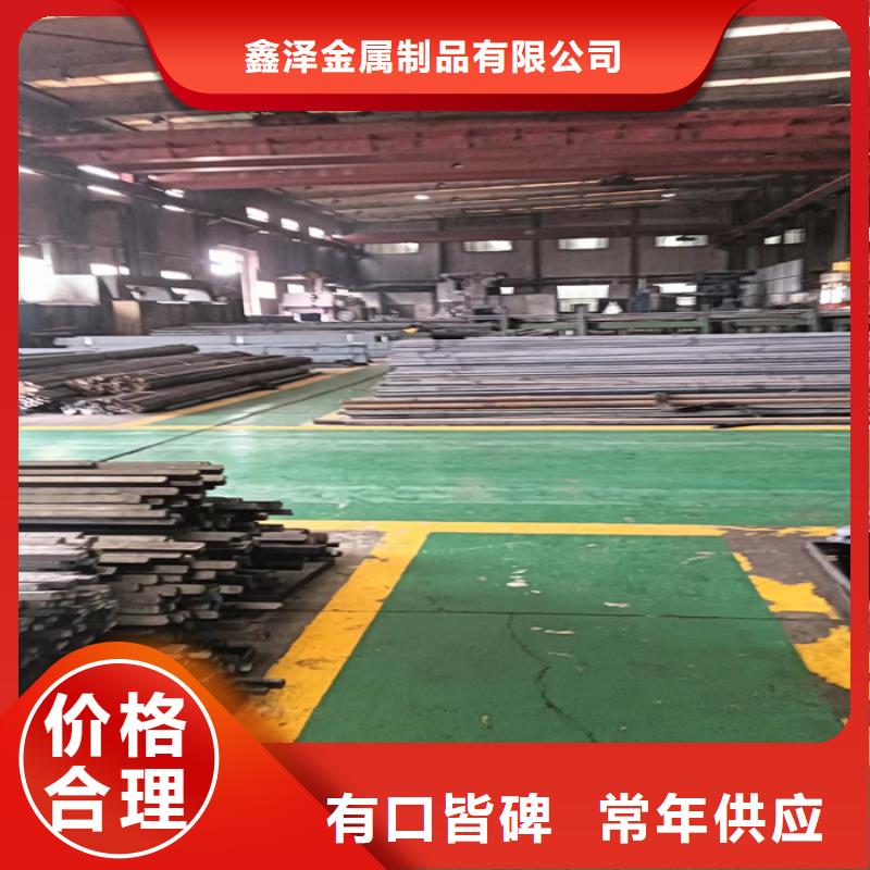 批发20Cr冷拔扁钢_诚信企业