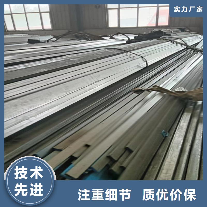 冷拔扁钢热轧扁钢追求细节品质
