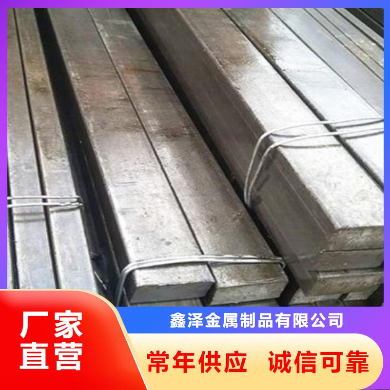 冷拔扁钢扁钢老品牌厂家
