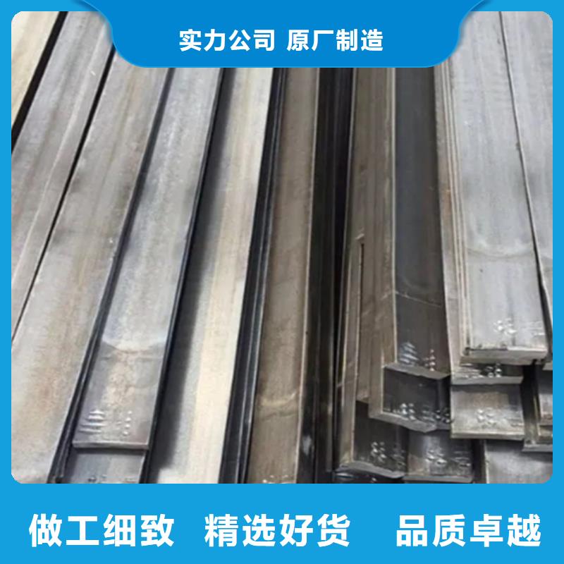 冷拔扁钢扁钢老品牌厂家