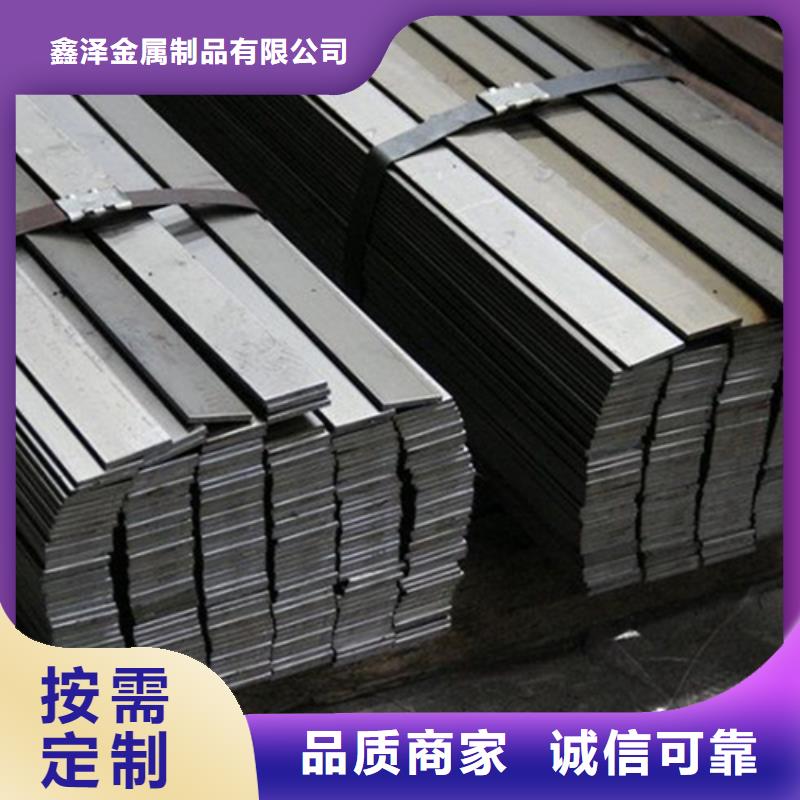 批发20Cr冷拔扁钢_诚信企业