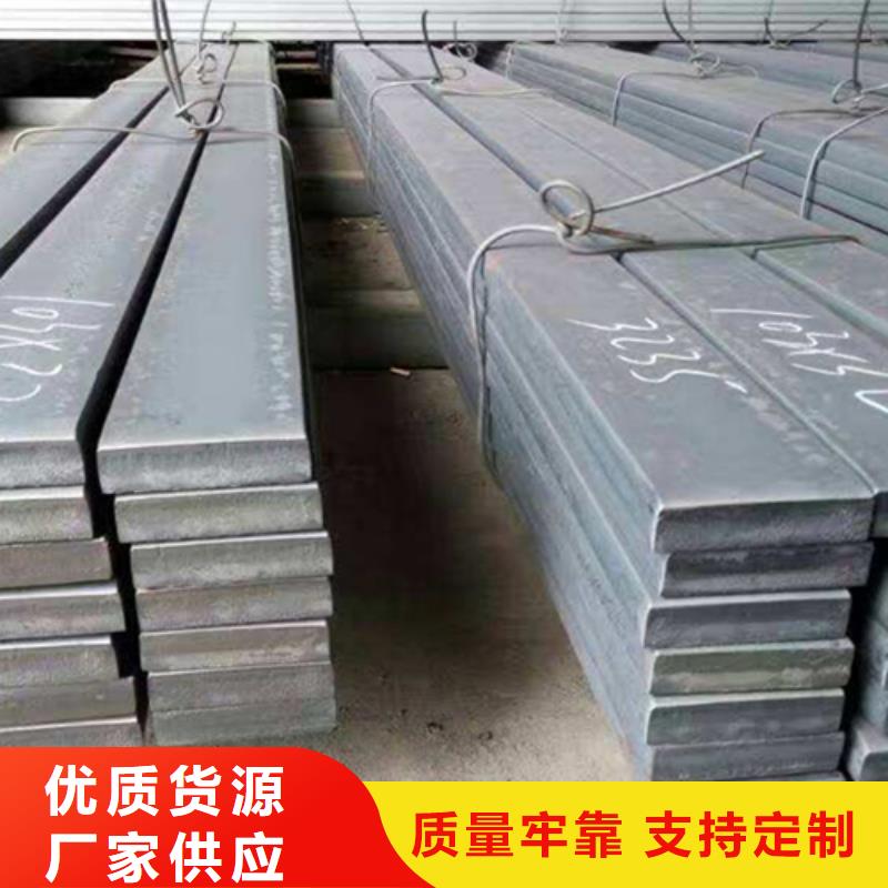 冷拔扁钢45号扁钢品质优选
