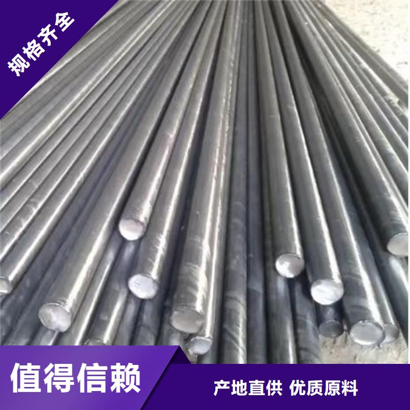 冷拔圆钢热轧扁钢买的放心安兴用的舒心