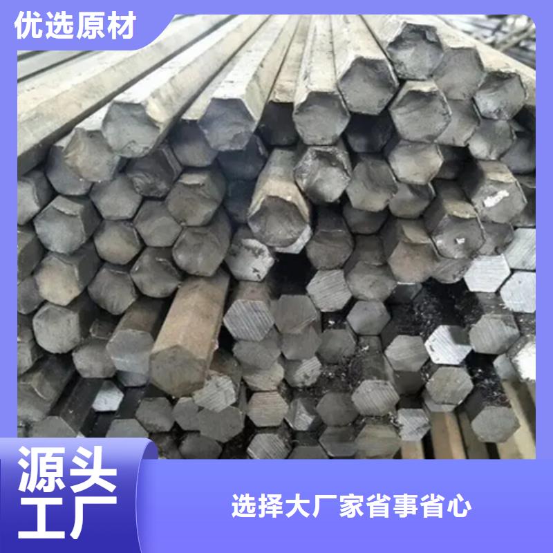 冷拔六角钢扁钢多种款式可随心选择