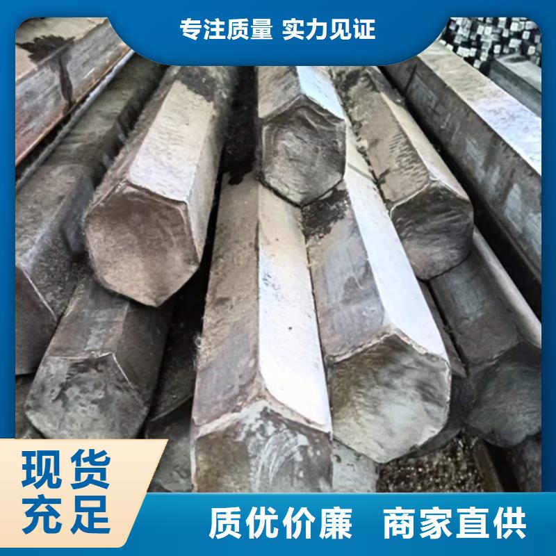 冷拔六角钢热轧扁钢一件也发货