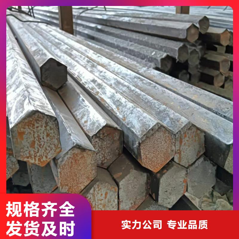 冷拔六角钢热轧扁钢好产品有口碑