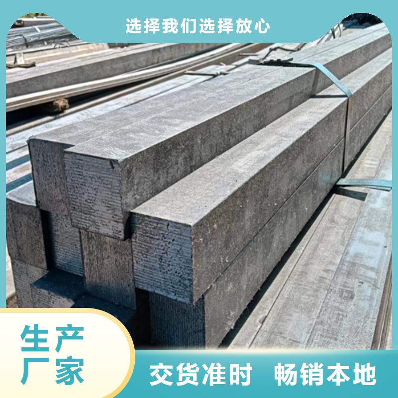 方钢供应采购