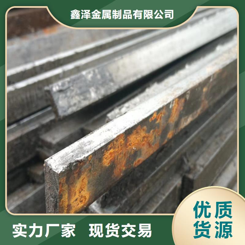 异型钢热轧扁钢厂家型号齐全
