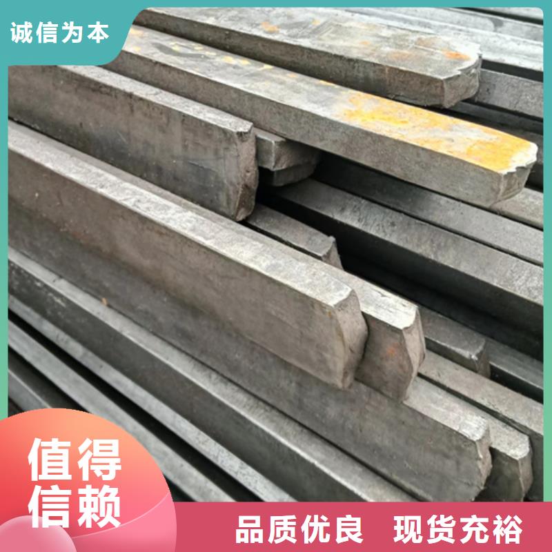 异型钢45号方钢生产安装