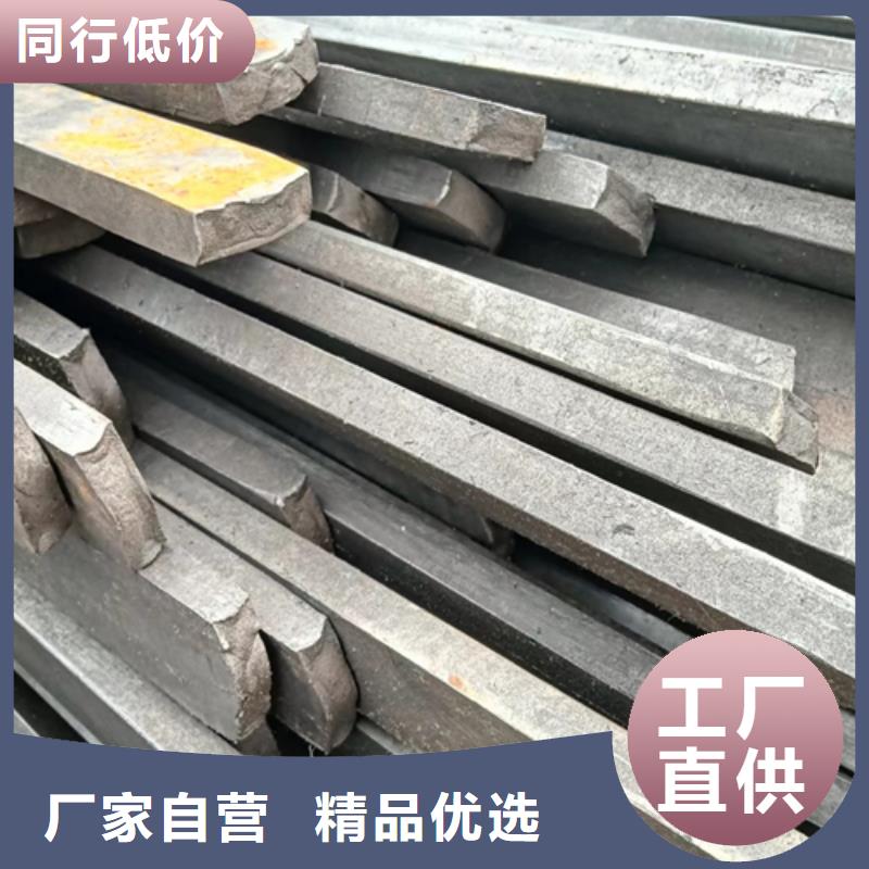 异型钢热轧扁钢定制零售批发