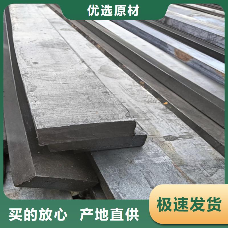 异型钢热轧扁钢厂家型号齐全
