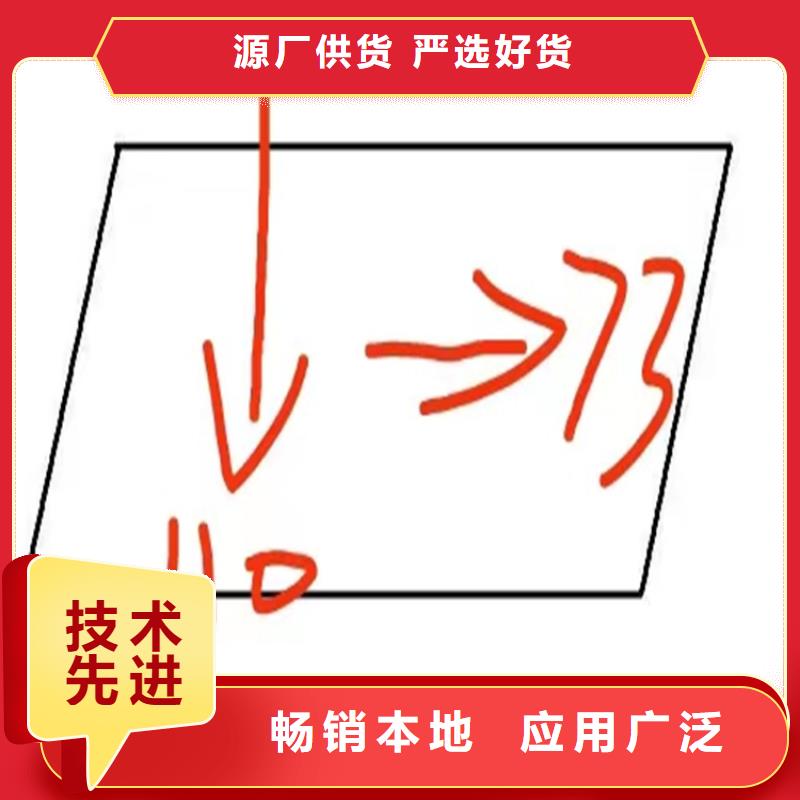 异型钢热轧扁钢采购