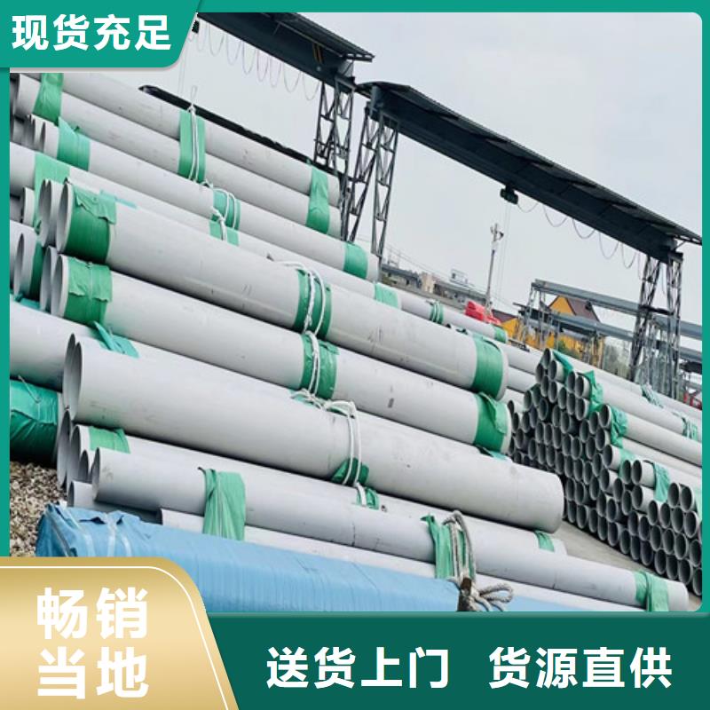 310不锈钢管厂家价格
