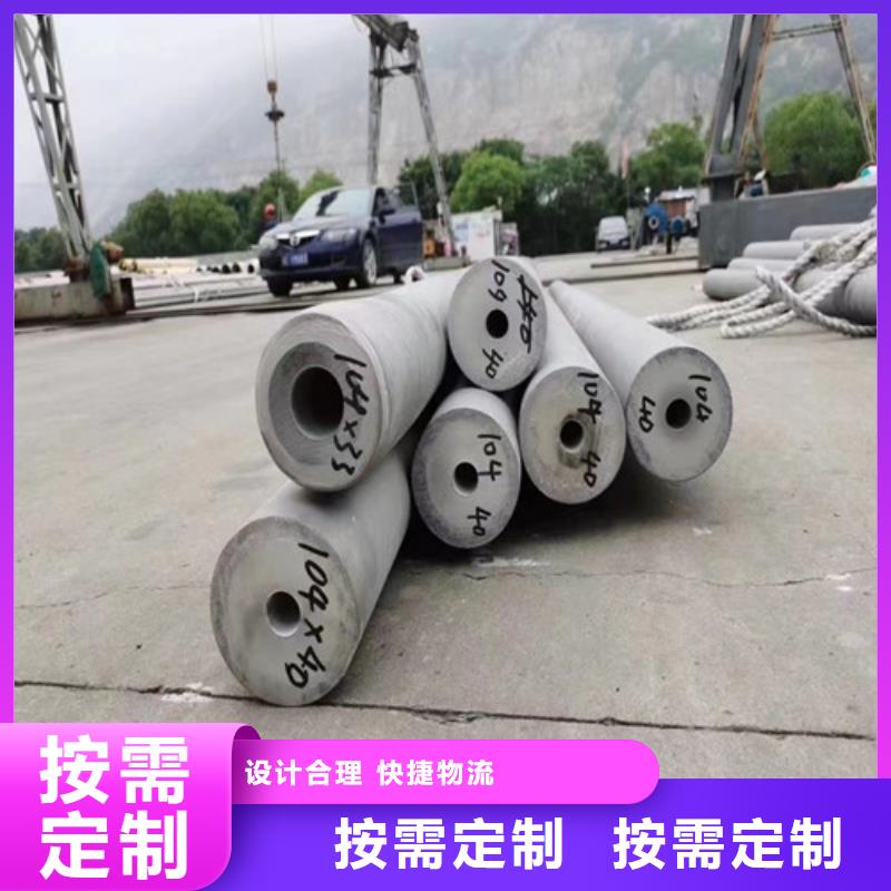 316l不锈钢管哈氏合金管