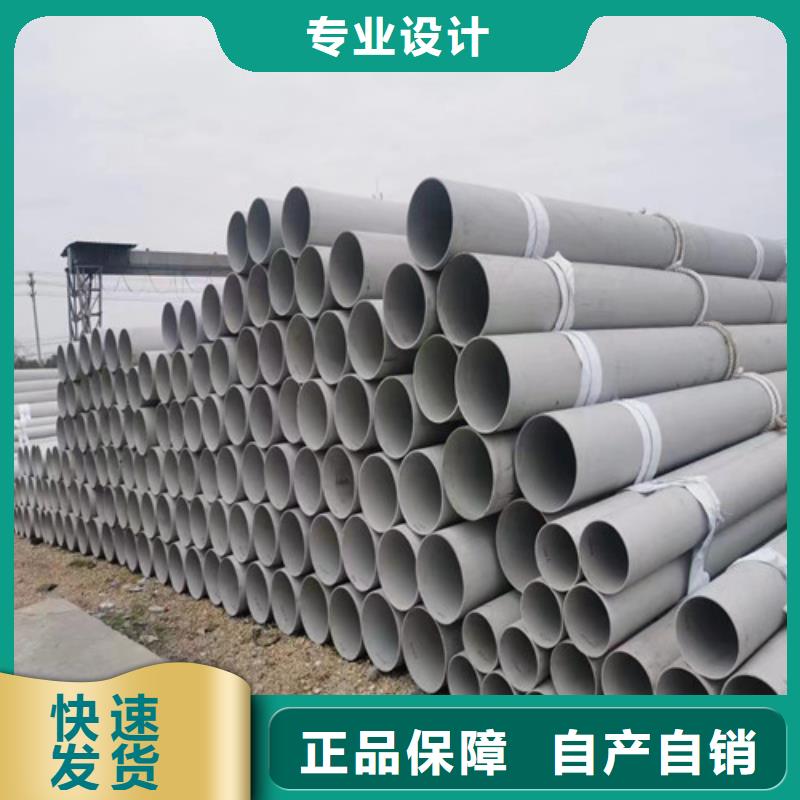 310s不锈钢管采购
