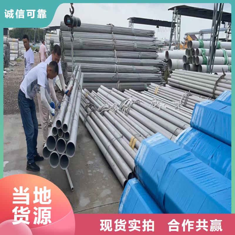 316l不锈钢管哈氏合金管