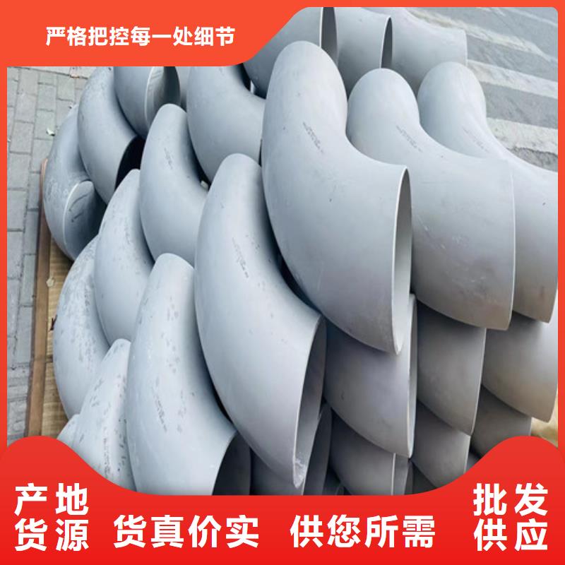 2205双相不锈钢管哈氏合金管