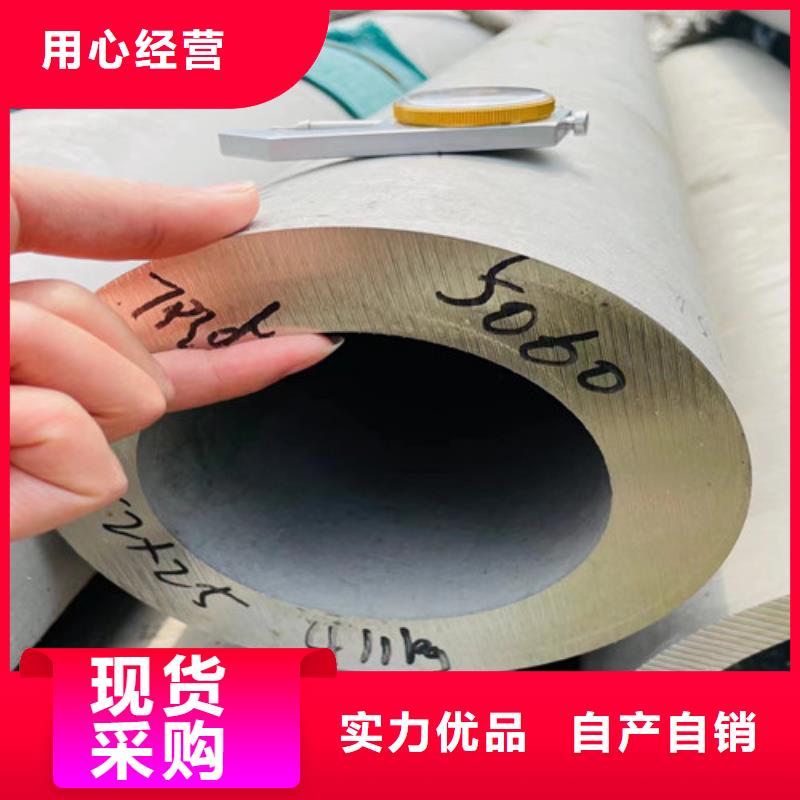 309s不锈钢管批发价格