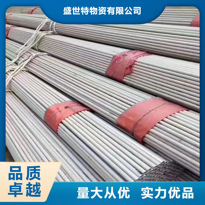 310s不锈钢管价格优惠