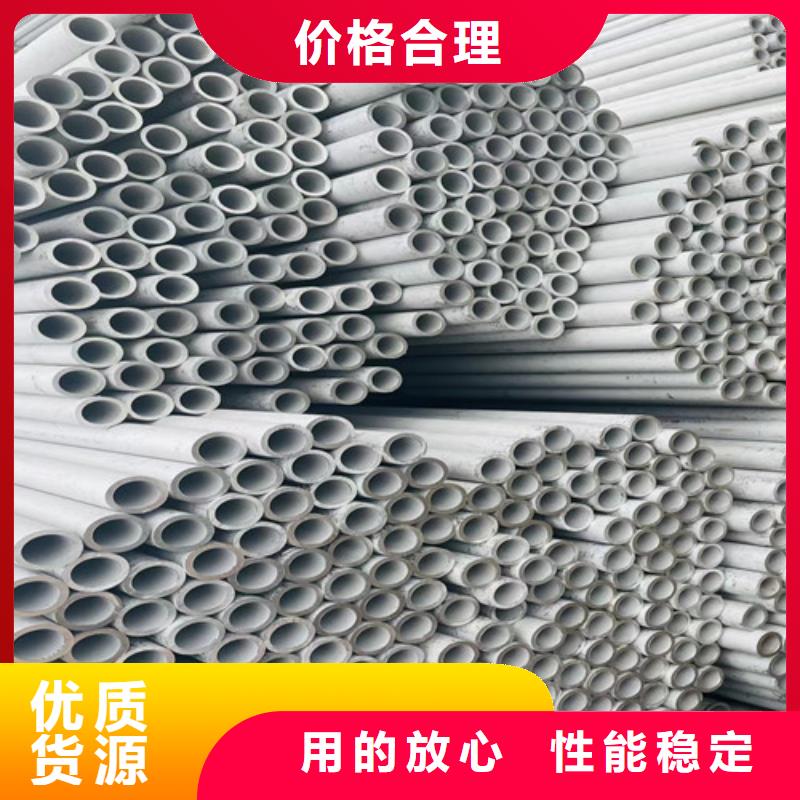 310不锈钢管厂家价格