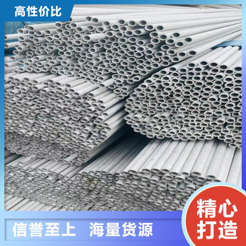 310s不锈钢管价格优惠