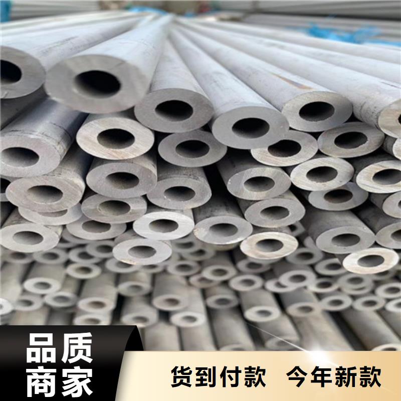 316l不锈钢管哈氏合金管