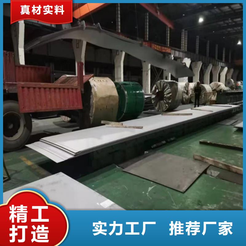 2205合金不锈钢优惠报价