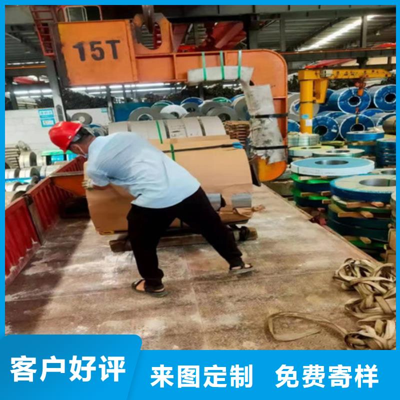 310s不锈钢无缝管免费咨询