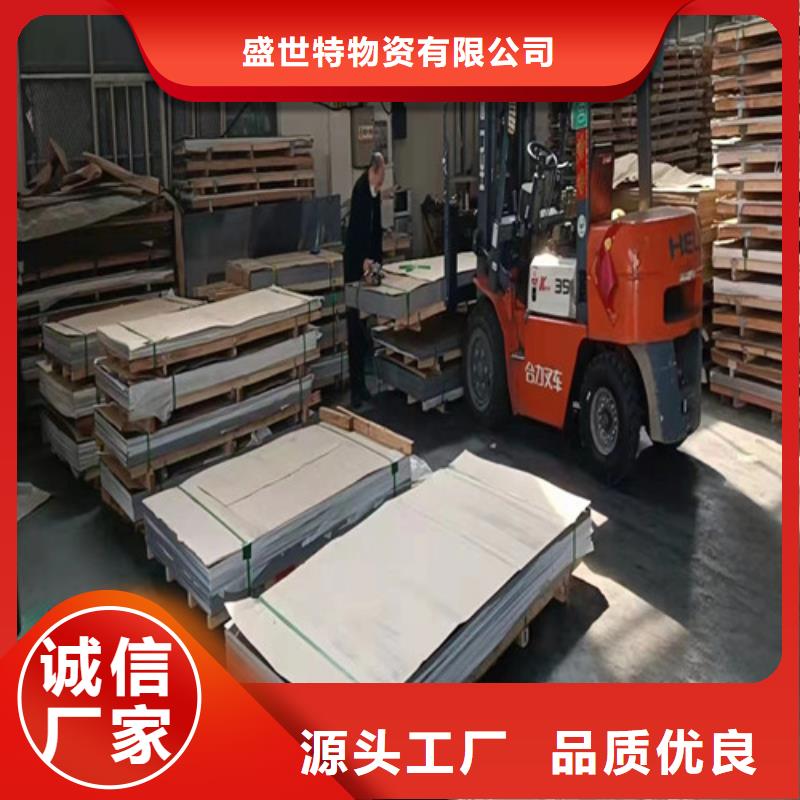 310s不锈钢管价格优惠