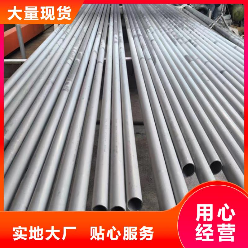 304不锈钢管欢迎订购
