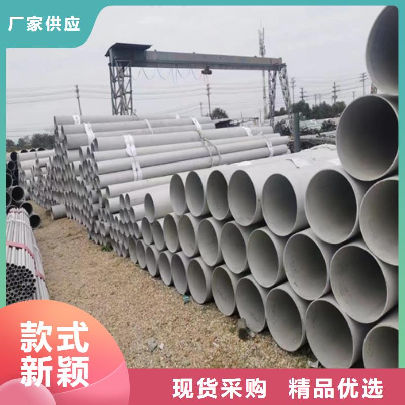 309s不锈钢管批发价格