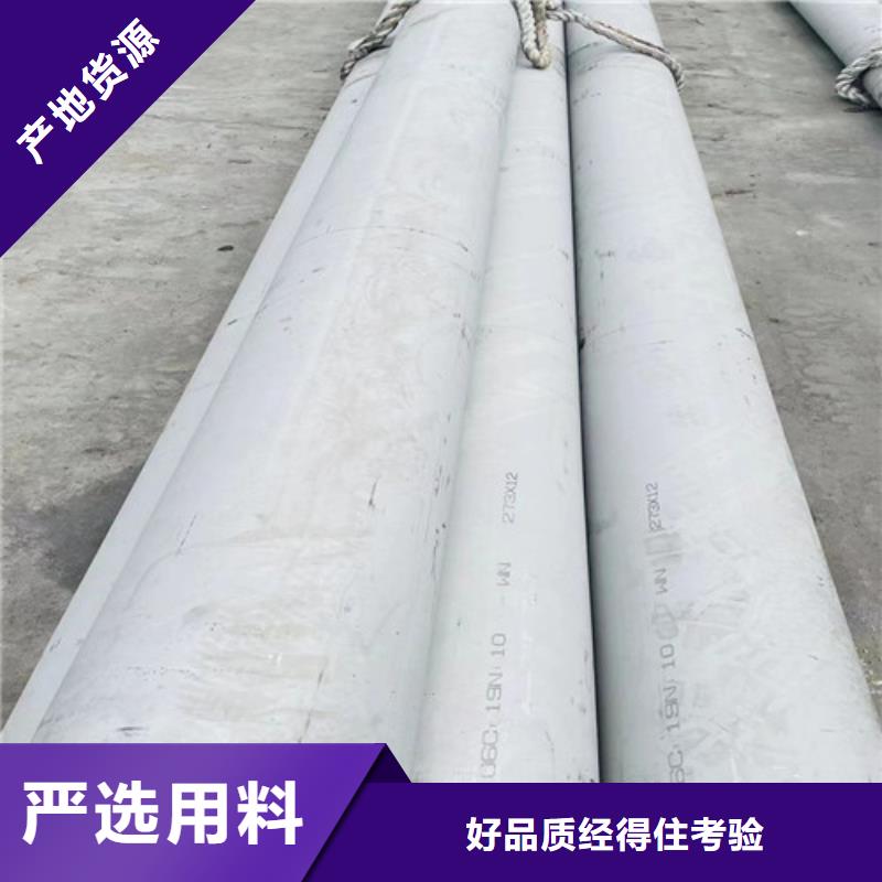 309不锈钢管供应