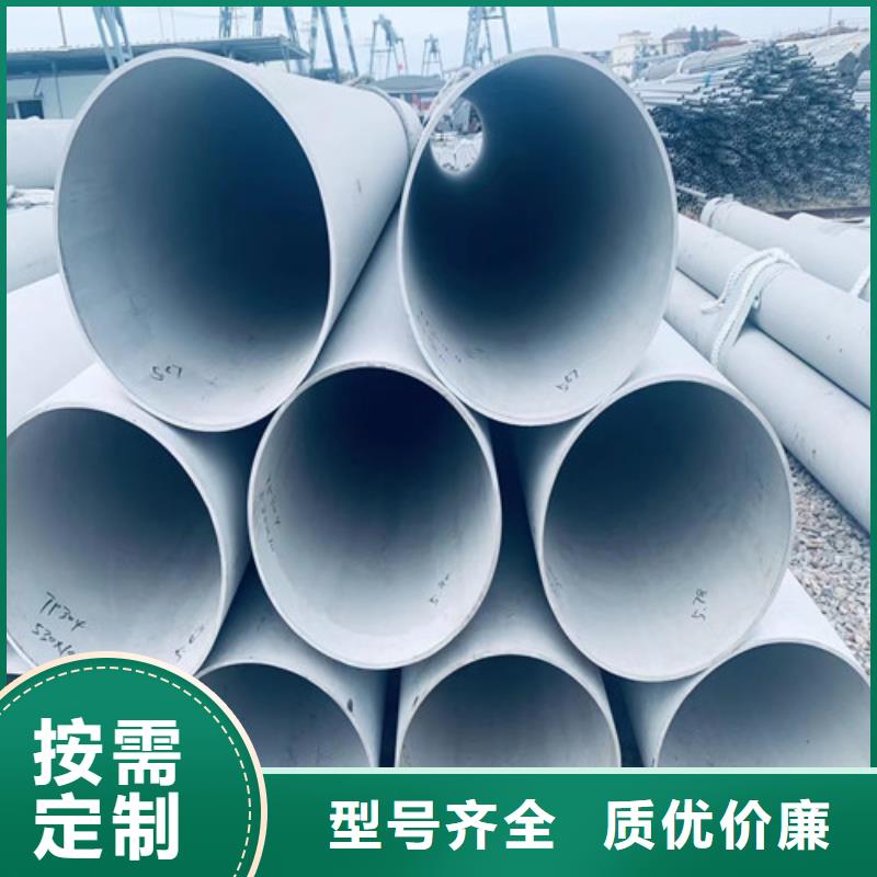 310不锈钢管厂家价格
