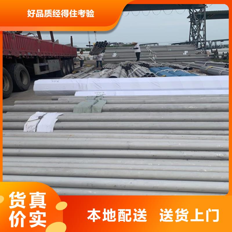 309s不锈钢管货源充足