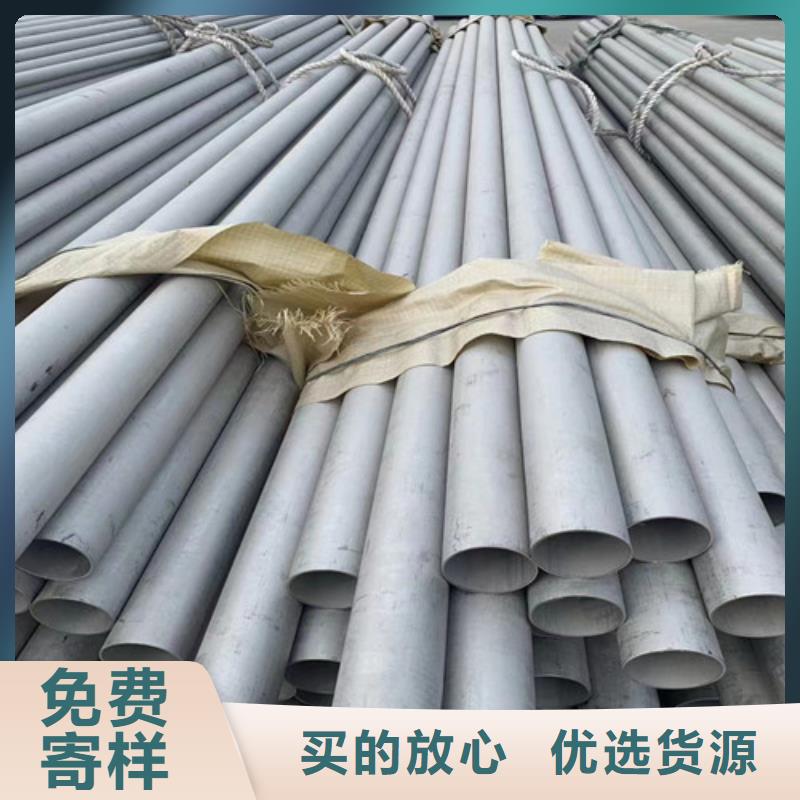 309s不锈钢管批发价格