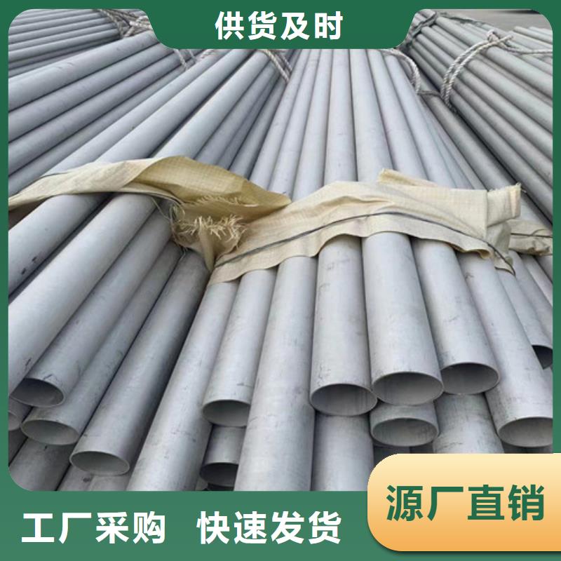 316l不锈钢管哈氏合金管