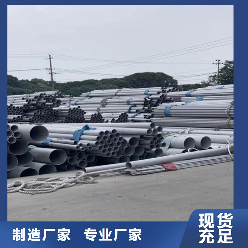 316l不锈钢管哈氏合金管