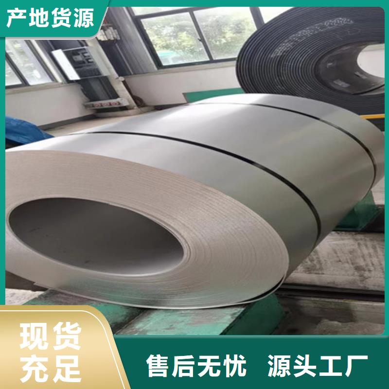 316l不锈钢板品质保障