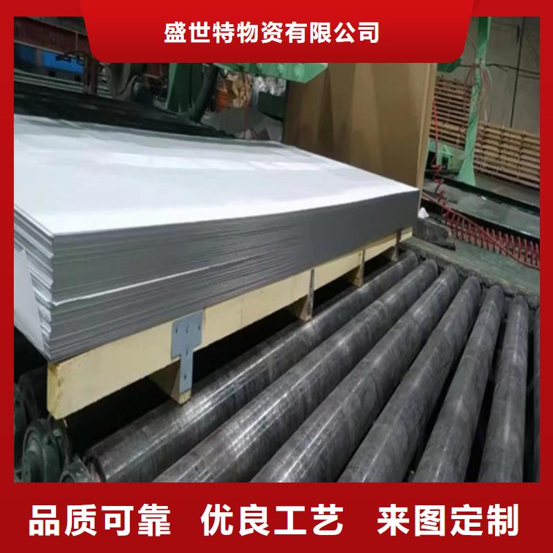 2205哈氏合金钢板价格优