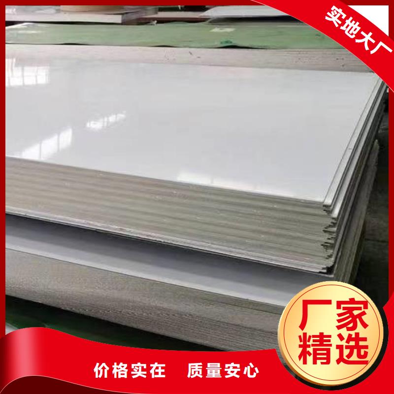 2205哈氏合金钢板价格优