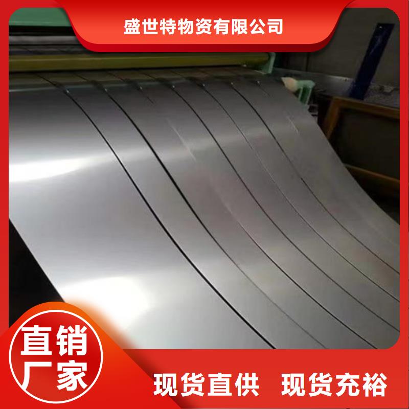 316l不锈钢板品质保障