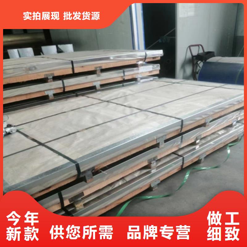 316l不锈钢板品质保障