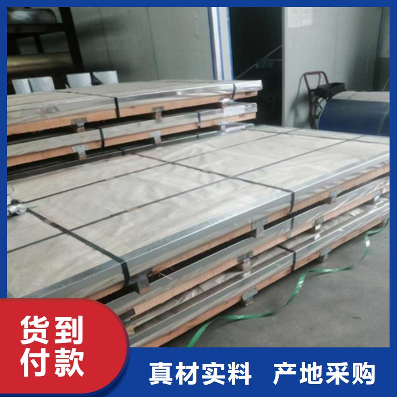 2205哈氏合金钢板价格优